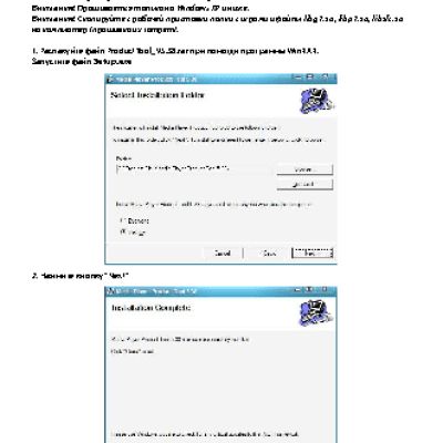 IQU Smile Sensor (8Gb)