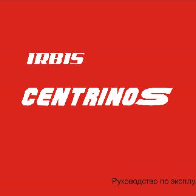 IRBIS CENTRINO S 50сс 2т