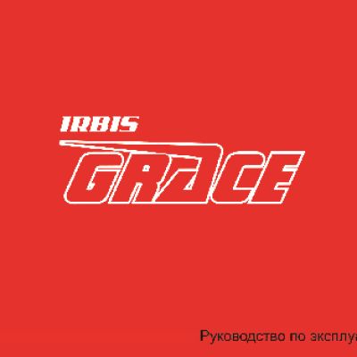 IRBIS GRACE 150сс 4т