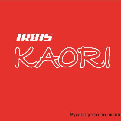 IRBIS KAORI 50сс 4т