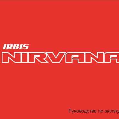 IRBIS NIRVANA 150сс 4т