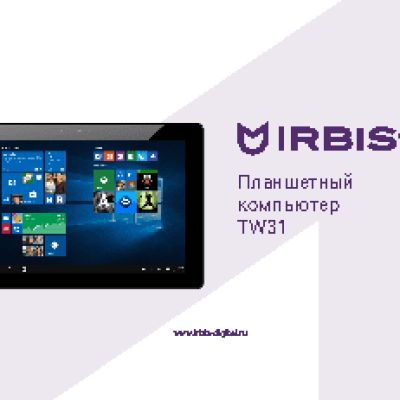 IRBIS TW31 3G 32Gb