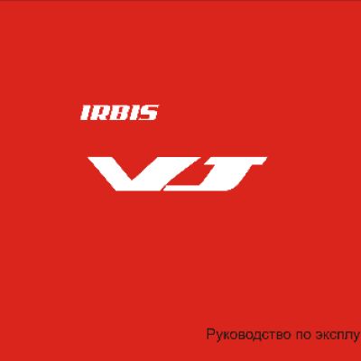 IRBIS VJ