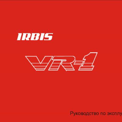 IRBIS VR-1