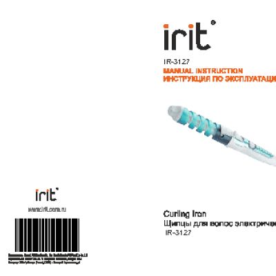 IRIT IR-3127