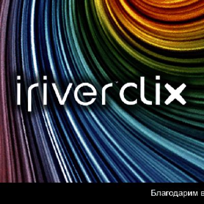 iRIVER Clix