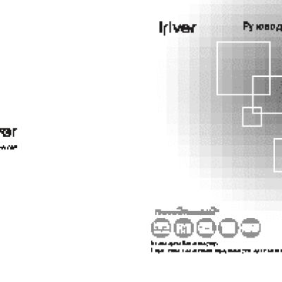 iRIVER N11
