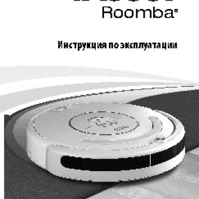 iROBOT Roomba 616