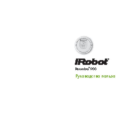 iROBOT Roomba 980