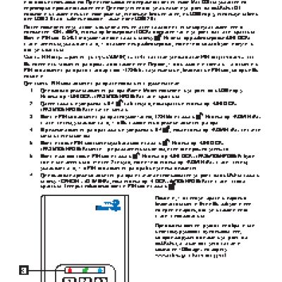 iSTORAGE DiskAshurDT