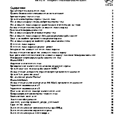 JAGUAR JM-370 / JM-390