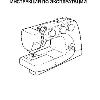 JANOME ArtStyle 4045