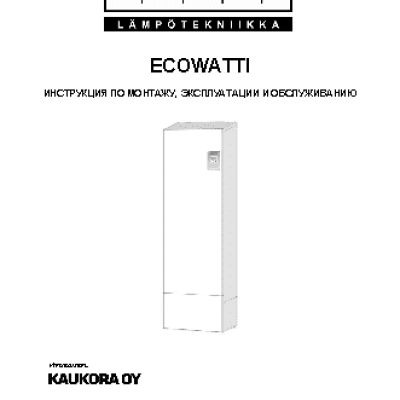 JASPI EСOWATTI 13