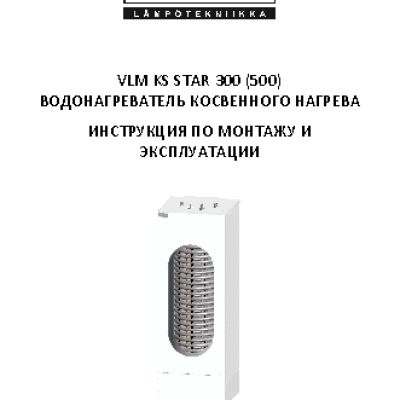 JASPI VLM KS STAR 300