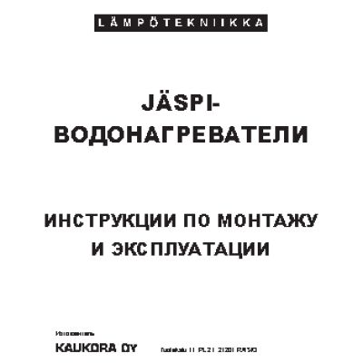 JASPI VLM 500 S - 7, 5