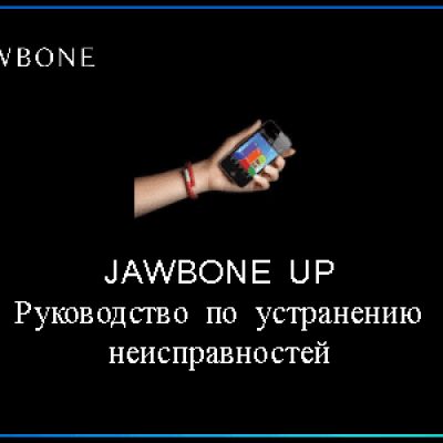JAWBONE UP2 Diamond Rope