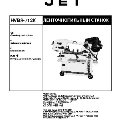 JET HVBS-712K T