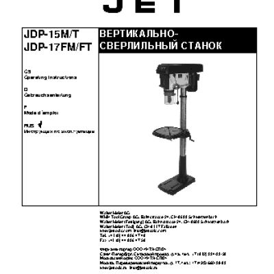 JET JDP-15M