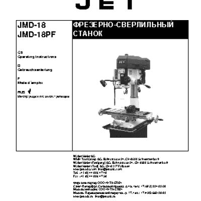 JET JMD-18