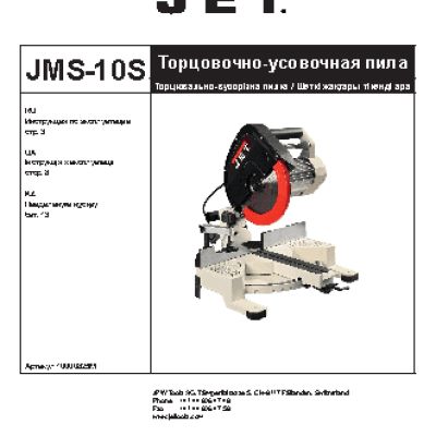 ВЕПРЬ АДП 5-230 ВЯ-Б