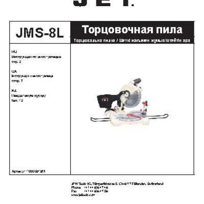 JET JMS-8L