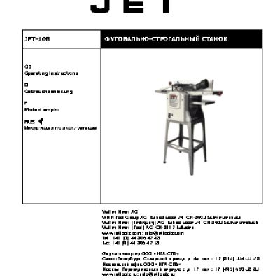 JET JPT-10B