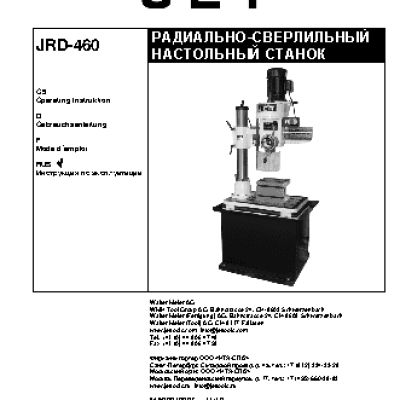 JET JRD-460