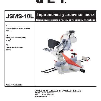 JET JSMS-10L