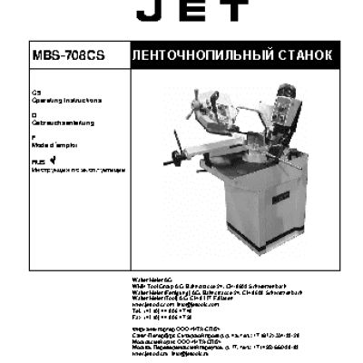 JET MBS-708CS