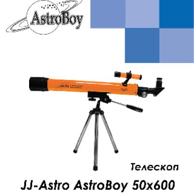 JJ-ASTRO Astroboy 50x600