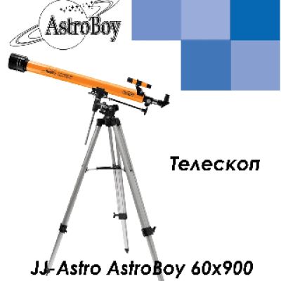 JJ-ASTRO Astroboy 60x900
