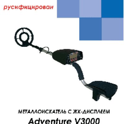 JJ-CONNECT Adventure V3000