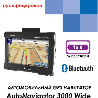 JJ-CONNECT AutoNavigator 3000 WIDE