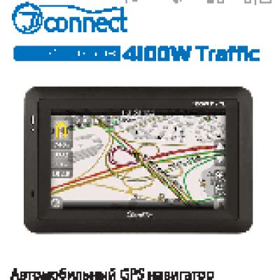 JJ-CONNECT AutoNavigator 4100W Traffic