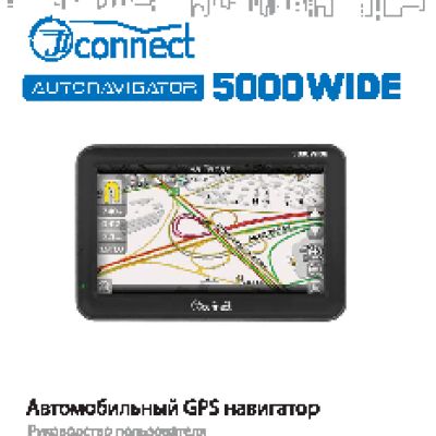 JJ-CONNECT Autonavigator 5000 WIDE