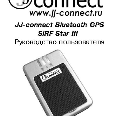 JJ-CONNECT Bluetooth GPS SirfStar III