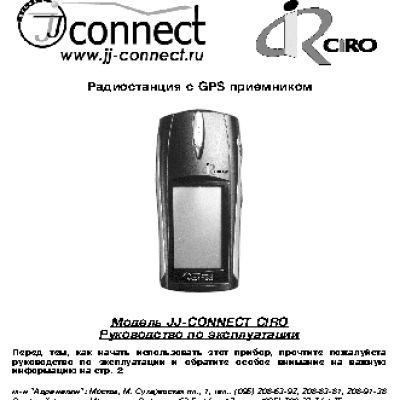 JJ-CONNECT CIRO