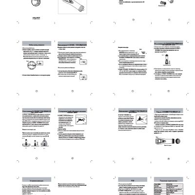 JJ-CONNECT Fisherman 120