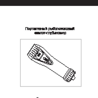 JJ-CONNECT Fisherman 130