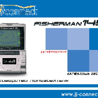 JJ-CONNECT Fisherman 145