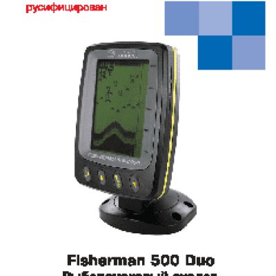 JJ-CONNECT Fisherman 500 Duo