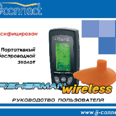 JJ-CONNECT Fisherman Wireless