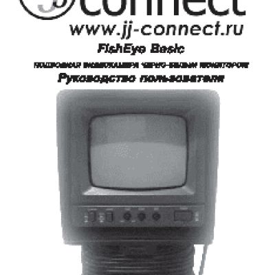 JJ-CONNECT FishEye Basic