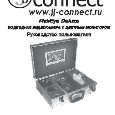 JJ-CONNECT FishEye Deluxe