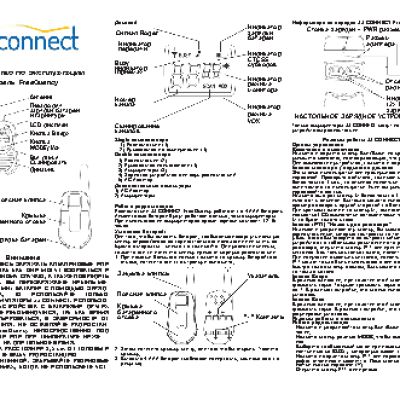 JJ-CONNECT FreeQuency