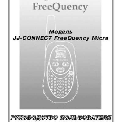 JJ-CONNECT Freequency Micra