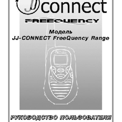 JJ-CONNECT FreeQuency Range