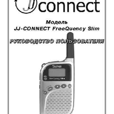 JJ-CONNECT FreeQuency Slim