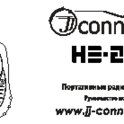 JJ-CONNECT HE-200