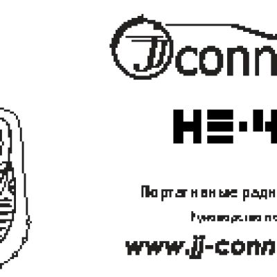 JJ-CONNECT HE-400